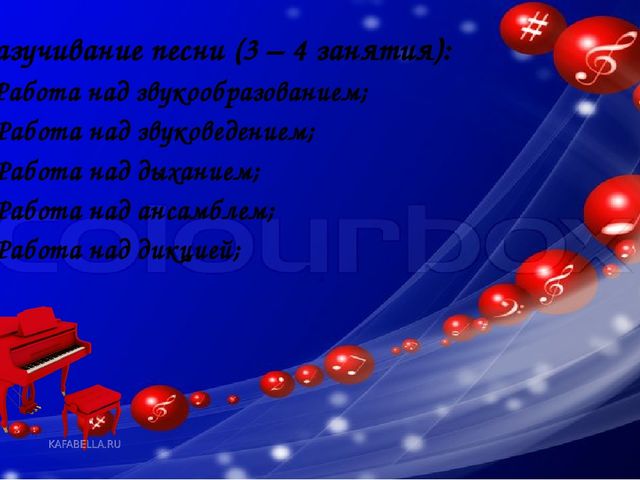 Воспитание и развитие одаренных детей -является важнейшим условием формирования творческого потенциала общества, развития науки и культуры, всех областей производства и социальной жизни.