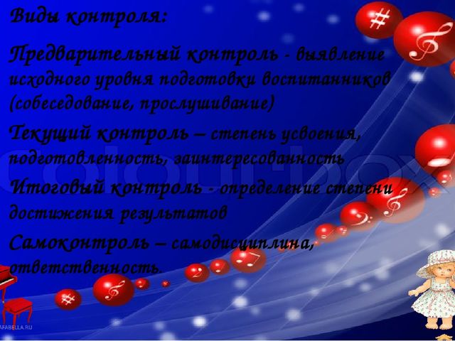 Воспитание и развитие одаренных детей -является важнейшим условием формирования творческого потенциала общества, развития науки и культуры, всех областей производства и социальной жизни.