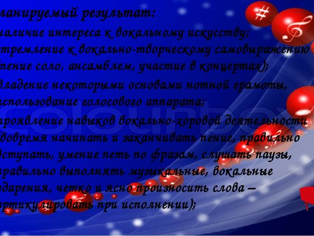 Воспитание и развитие одаренных детей -является важнейшим условием формирования творческого потенциала общества, развития науки и культуры, всех областей производства и социальной жизни.