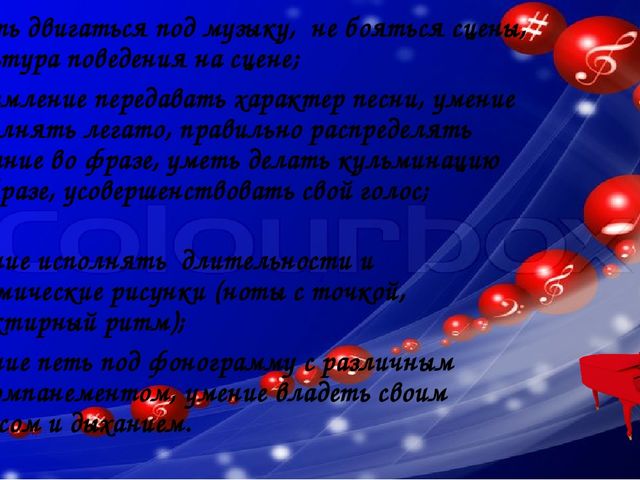 Воспитание и развитие одаренных детей -является важнейшим условием формирования творческого потенциала общества, развития науки и культуры, всех областей производства и социальной жизни.