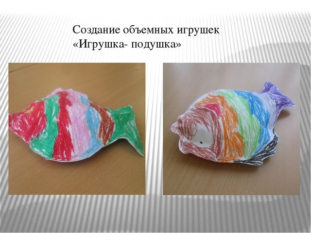 Презентация "Развитие творческой активности воспитанников через изобразительную деятельность"