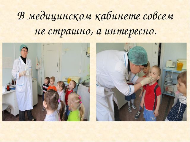 Использование метода проекта в работе с детьми с нарушением опорно-двигательного аппарата (НОДА)