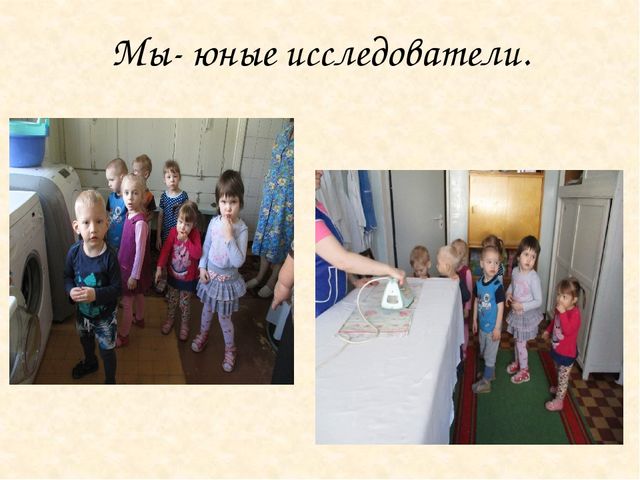 Использование метода проекта в работе с детьми с нарушением опорно-двигательного аппарата (НОДА)