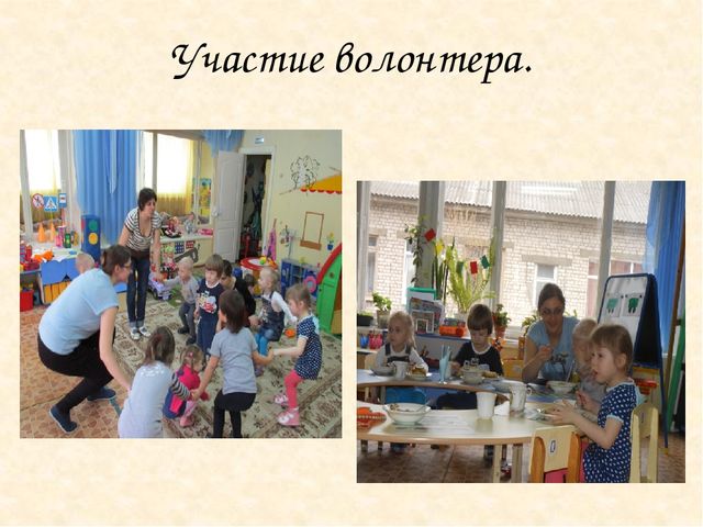 Использование метода проекта в работе с детьми с нарушением опорно-двигательного аппарата (НОДА)