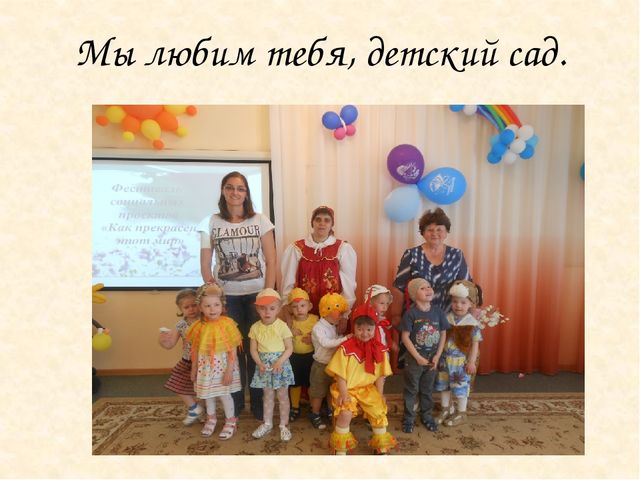 Использование метода проекта в работе с детьми с нарушением опорно-двигательного аппарата (НОДА)