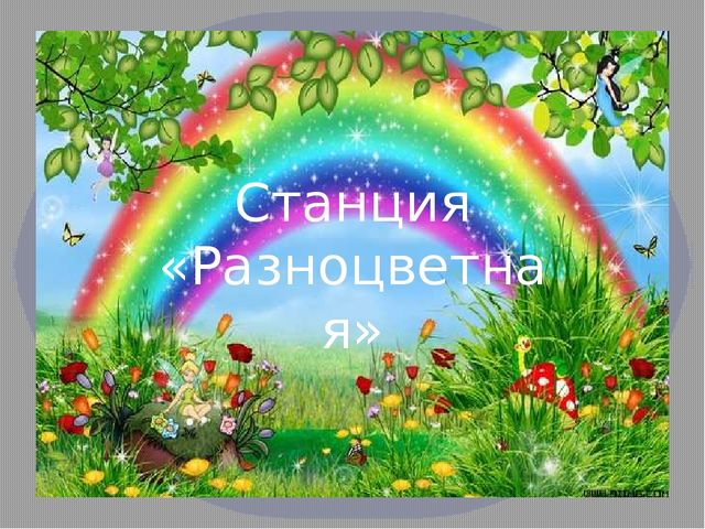 Презентация к занятию "Путешествие в страну Королевы Математики" в подготовительной группе