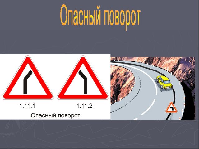 Презентация по ПДД для дошкольников.