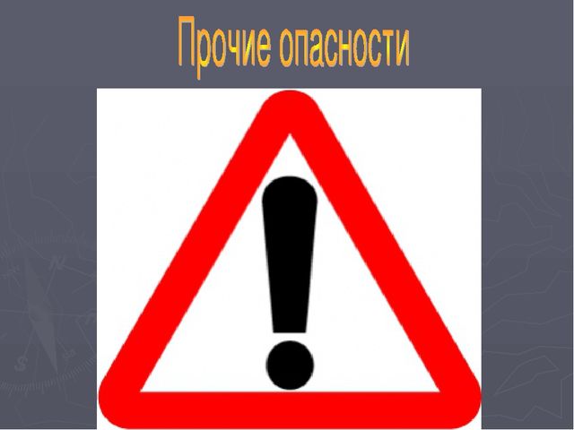 Презентация по ПДД для дошкольников.
