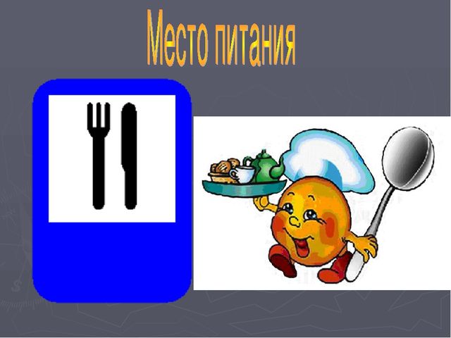 Презентация по ПДД для дошкольников.