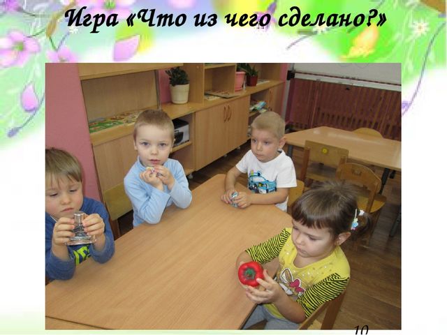 Презентация на тему: "Взаимодействие детского сада и семьи по вопросам речевого развития детей"