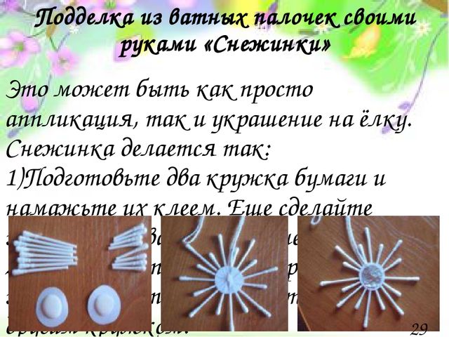 Презентация на тему: "Взаимодействие детского сада и семьи по вопросам речевого развития детей"
