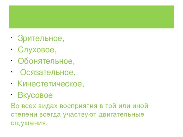 ПРЕЗЕНТАЦИЯ на тему: Влияние конструктивно-модельной деятельности на развитие высших психических функций дошкольников.