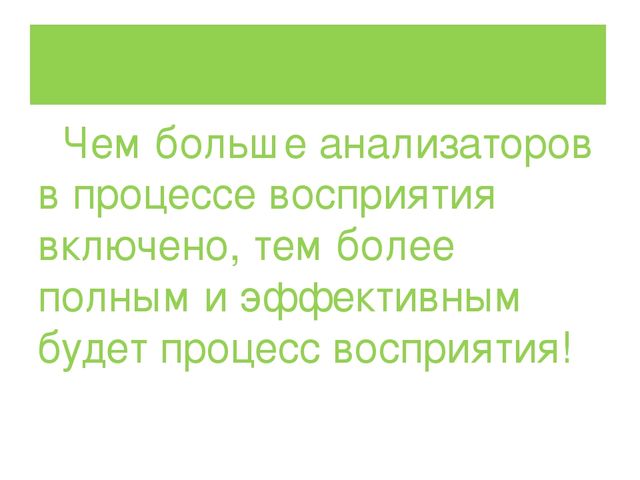 ПРЕЗЕНТАЦИЯ на тему: Влияние конструктивно-модельной деятельности на развитие высших психических функций дошкольников.