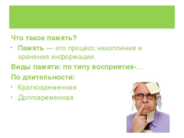 ПРЕЗЕНТАЦИЯ на тему: Влияние конструктивно-модельной деятельности на развитие высших психических функций дошкольников.