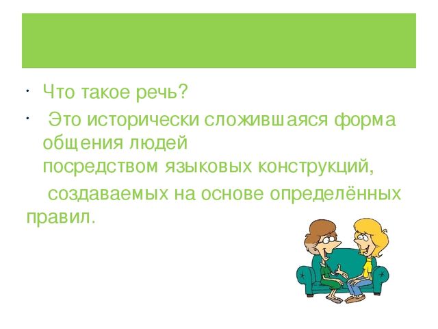ПРЕЗЕНТАЦИЯ на тему: Влияние конструктивно-модельной деятельности на развитие высших психических функций дошкольников.