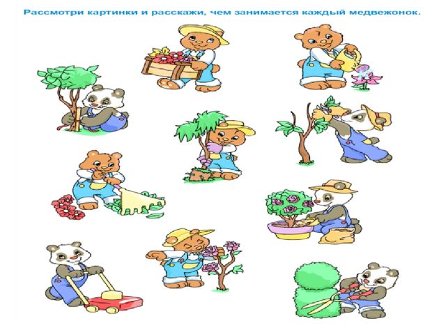 Презентация к уроку основы грамоты по теме "Предложение состоит из слов"