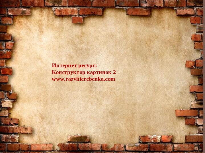 Презентация - дидактическая игра "Посуда" для детей 4-5 лет