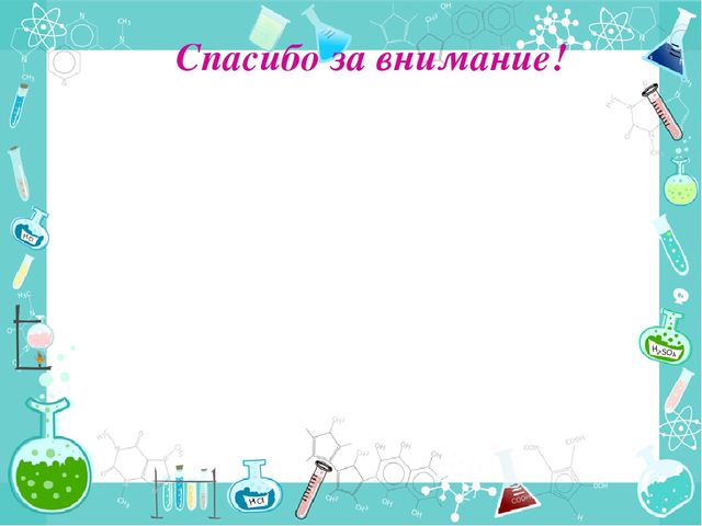 Организация опытно – экспериментальной деятельности дошкольников