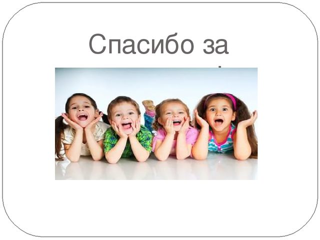Презентация для родителей "Возрастные особенности детей 4-5 лет".