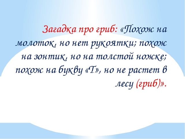 Технологии обучения детей образной речи