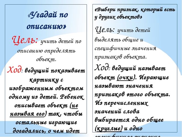 Технологии обучения детей образной речи