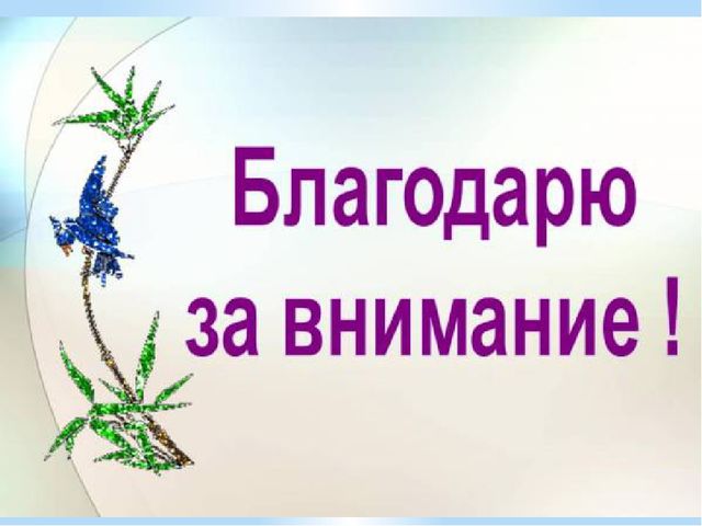Технологии обучения детей образной речи