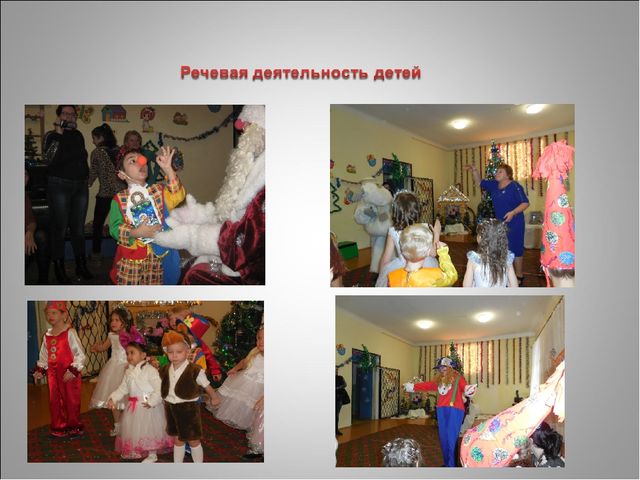 Творческий проект "Зимняя сказка"