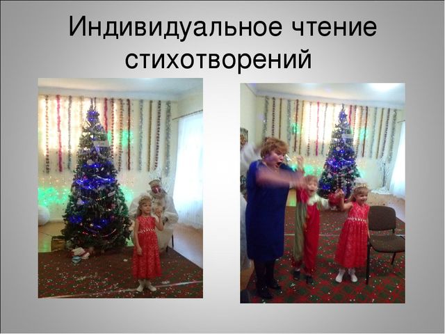 Творческий проект "Зимняя сказка"