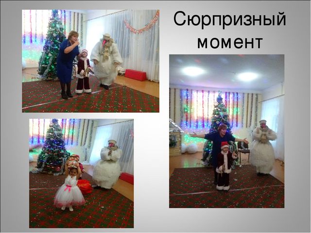 Творческий проект "Зимняя сказка"