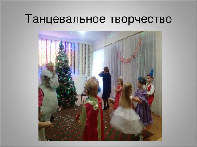 Творческий проект "Зимняя сказка"