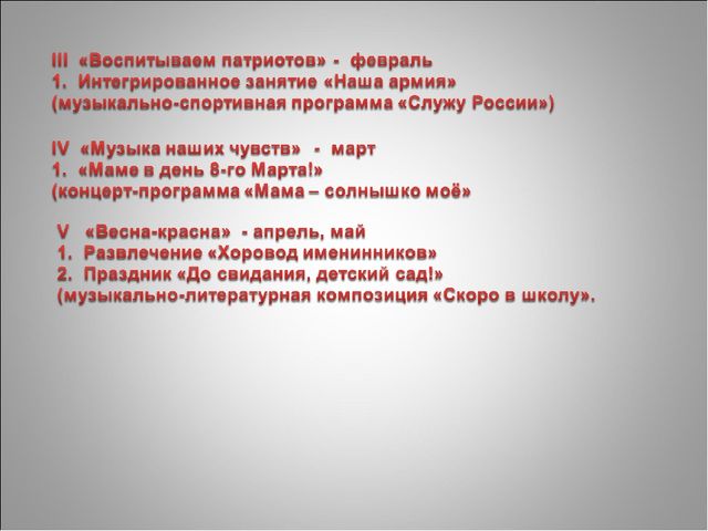 Творческий проект "Зимняя сказка"