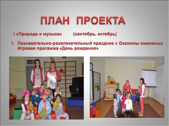 Презентация "Мы дети твои, Россия