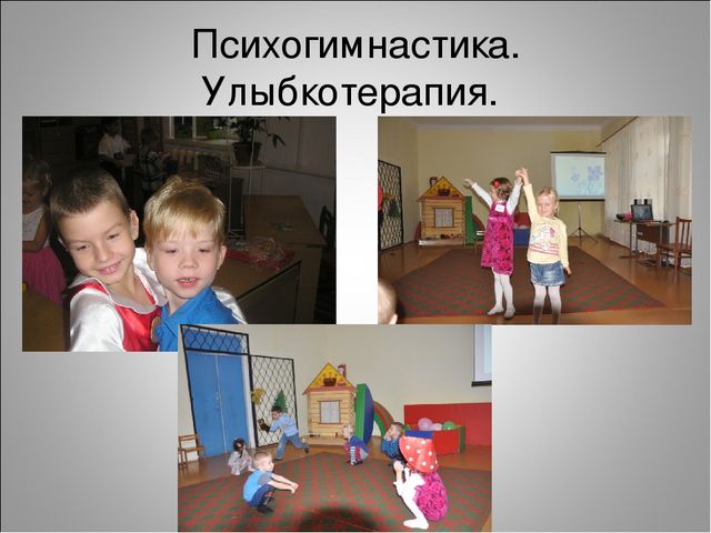 Презентация "Мы дети твои, Россия