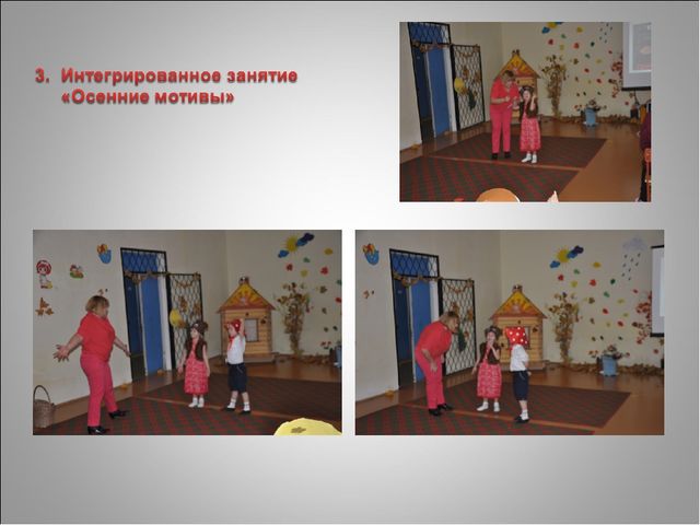 Презентация "Мы дети твои, Россия