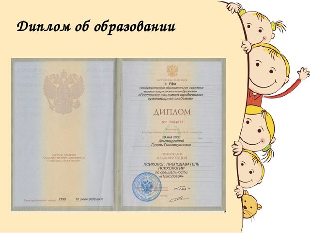 Презентация на тему: "Познавательное развитие детей в процессе проектной деятельности