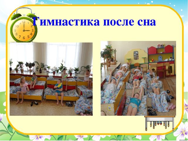 Презентация по физической культуре в ДОУ Проект по формированию основ здорового образа жизни у детей дошкольного возраста через физическое развитие «Быть здоровыми хотим!»