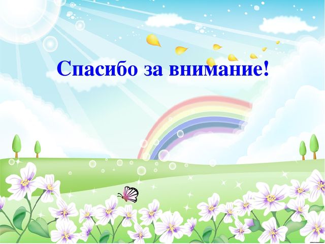 Презентация по физической культуре в ДОУ Проект по формированию основ здорового образа жизни у детей дошкольного возраста через физическое развитие «Быть здоровыми хотим!»