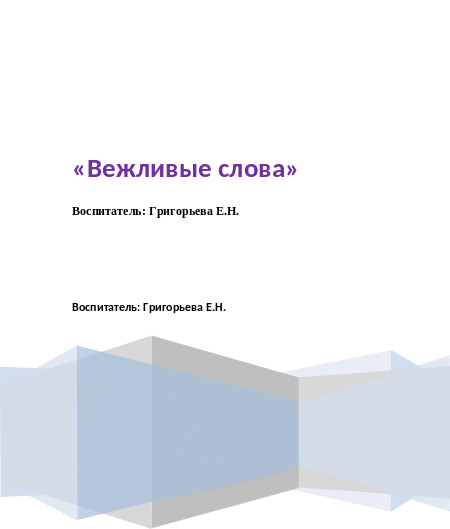 Shape1