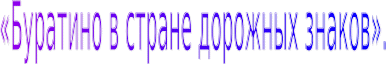 Shape2