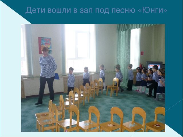 Презентация праздника ко дню праздника пап 23 февраля