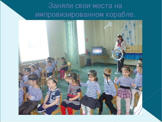 Презентация праздника ко дню праздника пап 23 февраля