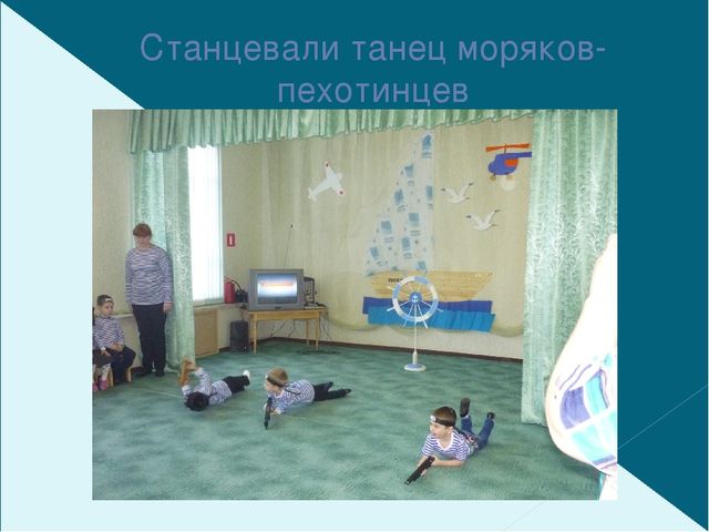 Презентация праздника ко дню праздника пап 23 февраля