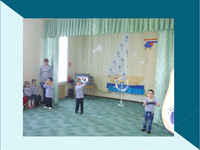 Презентация праздника ко дню праздника пап 23 февраля