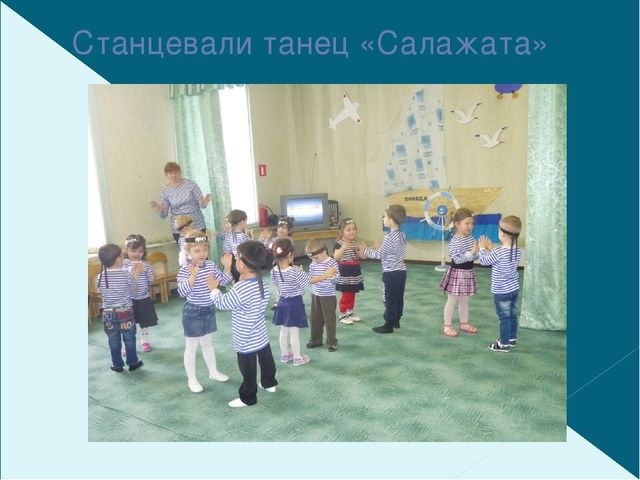 Презентация праздника ко дню праздника пап 23 февраля