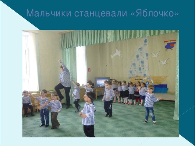 Презентация праздника ко дню праздника пап 23 февраля