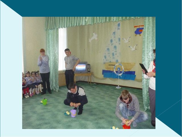 Презентация праздника ко дню праздника пап 23 февраля