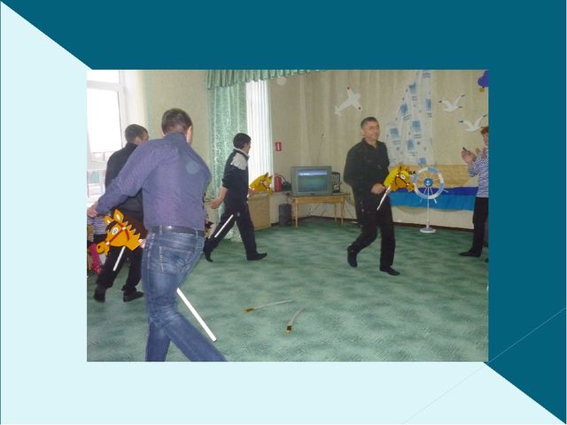 Презентация праздника ко дню праздника пап 23 февраля