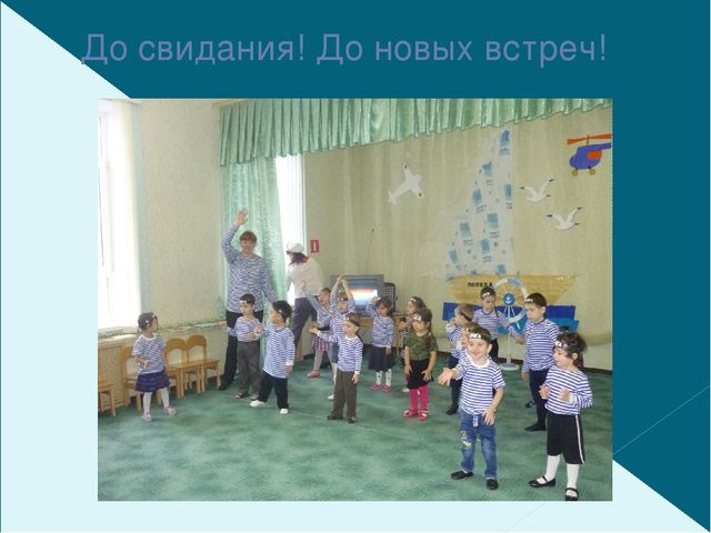Презентация праздника ко дню праздника пап 23 февраля