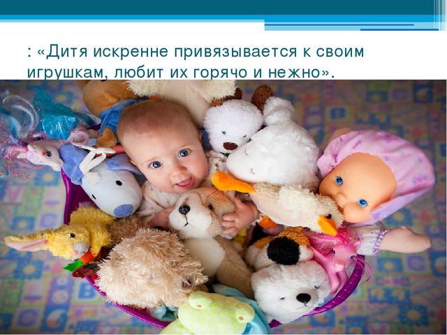 Дидактическое пособие "Чудеса из фетра" Презентация "Чудеса из фетра"