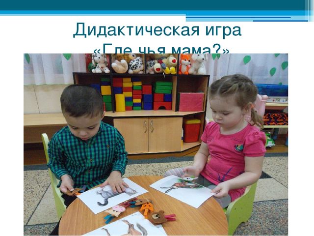 Дидактическое пособие "Чудеса из фетра" Презентация "Чудеса из фетра"